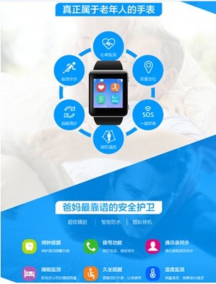 云罐與“智星腕表”同步發(fā)售 共同打造的家庭健康服務(wù)新時(shí)代