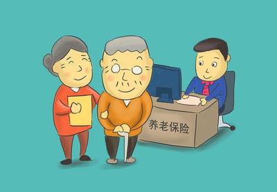 中歐社會(huì)保障與養(yǎng)老金融高峰論壇召開(kāi) 養(yǎng)老保險(xiǎn)制度體系基本完備