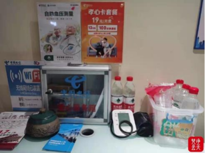 中國電信集團 智慧家庭服務，連接美好生活