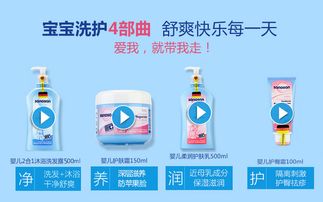 麗家寶貝攜手哈羅閃，為寶寶肌膚注入天然柔潤呵護(hù)